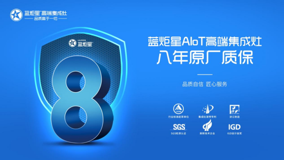 集成灶好用嗎？集成灶的優(yōu)缺點是什么