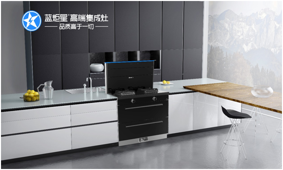 藍炬星集成灶兼具低空勁吸和靜音技術