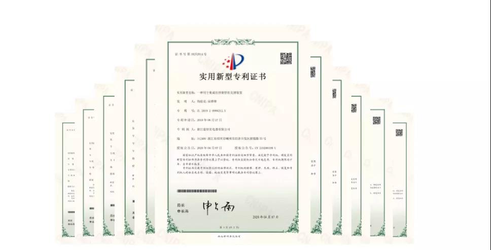 藍炬星集成灶專利證書