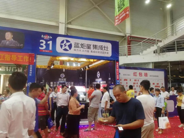 集成灶優惠活動大放送