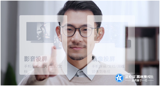 集成灶加盟究竟值不值？看完這篇文章你就明白了！