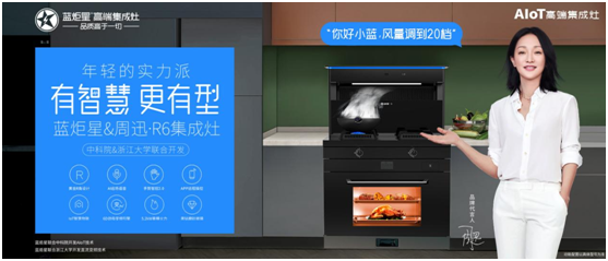 蒸烤一體集成灶實(shí)用嗎？