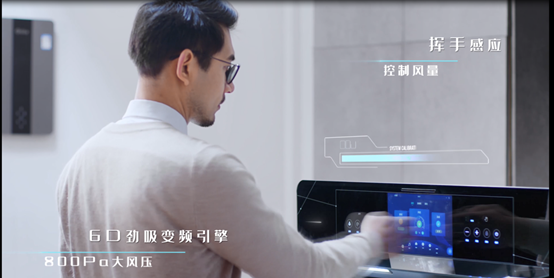 塑造廚房新格調(diào)就選藍(lán)炬星蒸烤一體集成灶