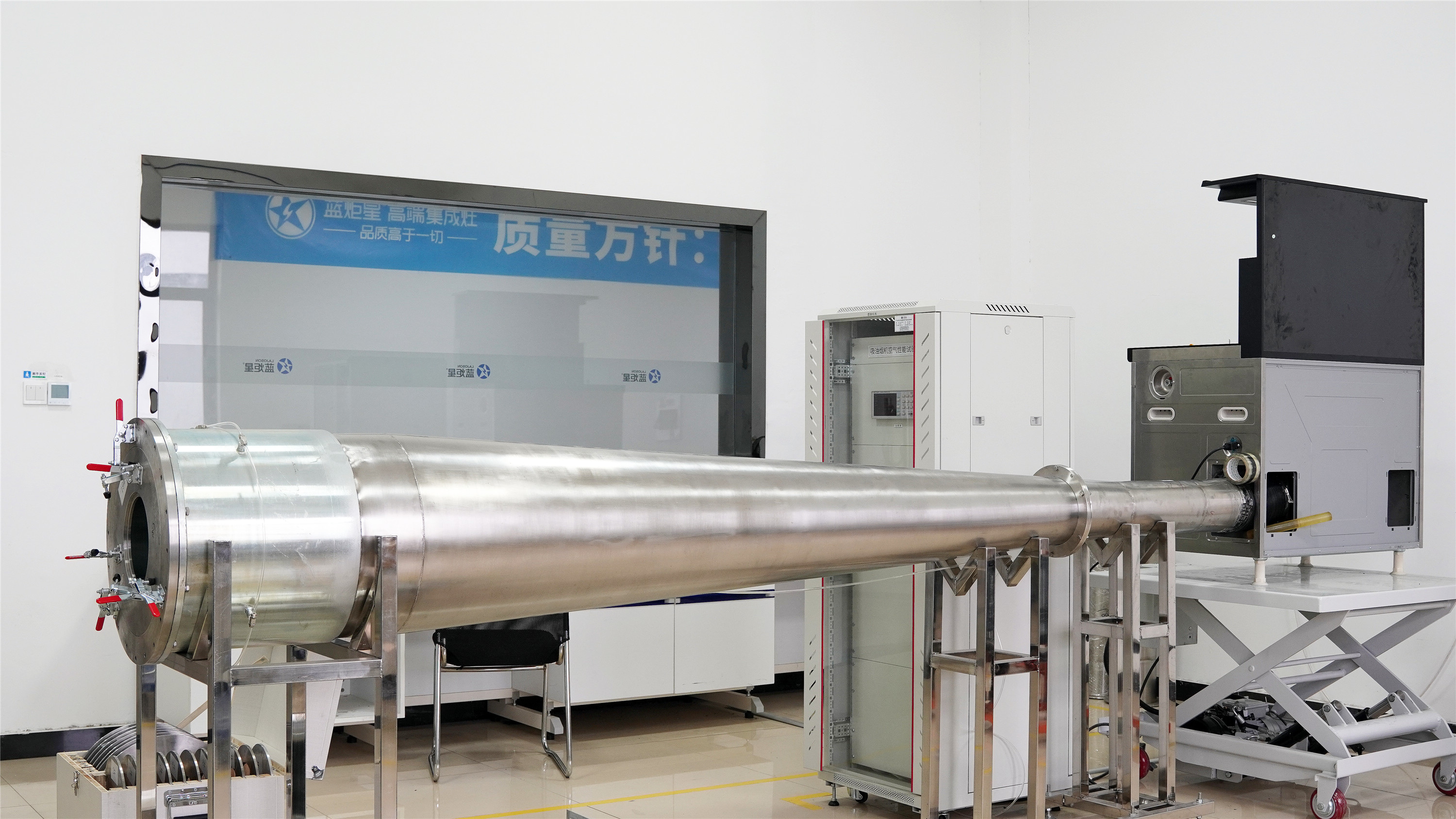 藍炬星集成灶檢測