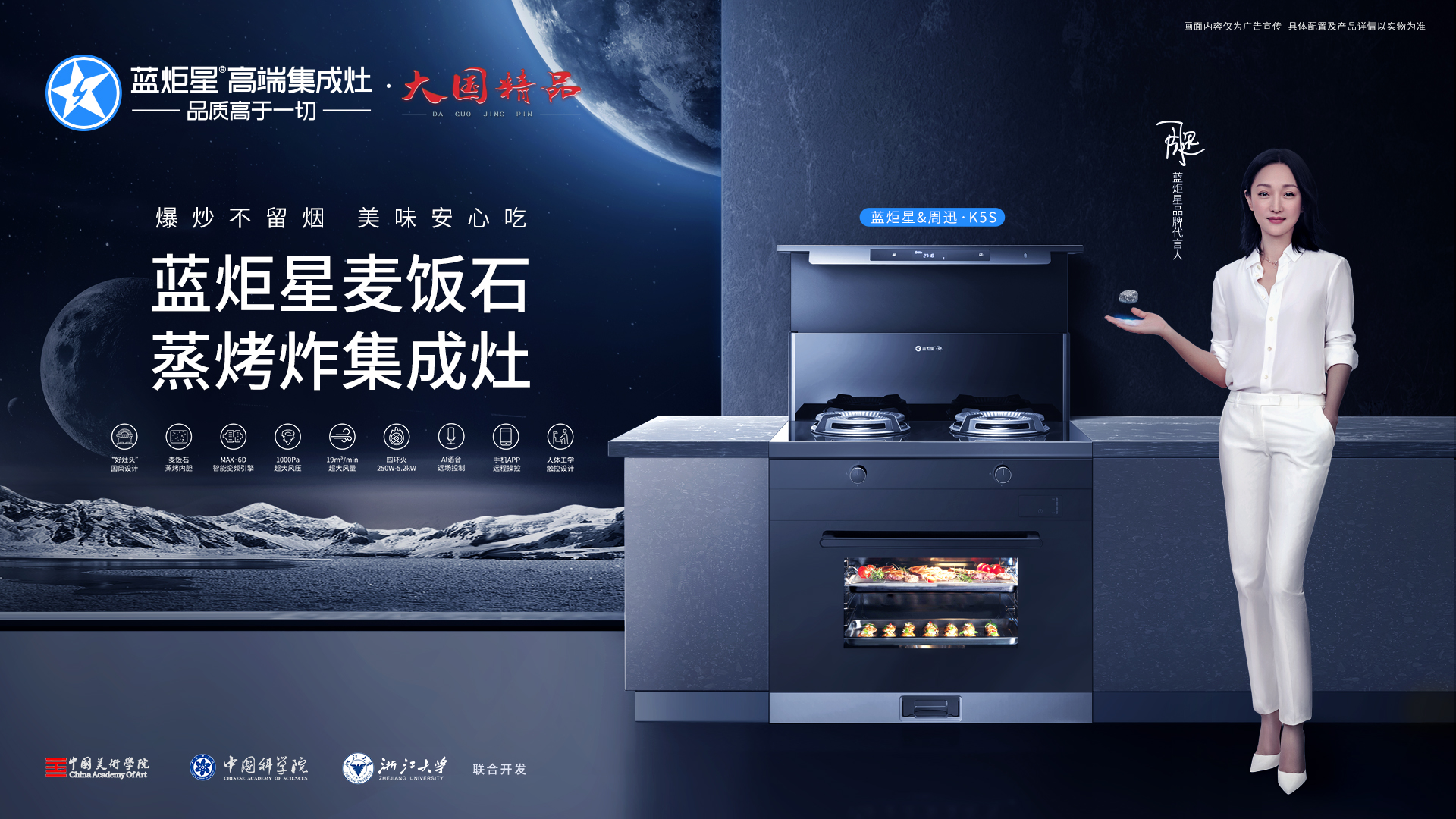 集成灶好還是傳統抽油煙機好，藍炬星來為您解答