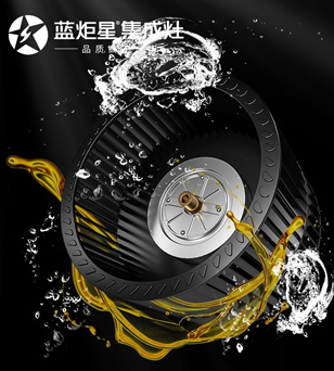 藍炬星集成灶讓清潔不再麻煩