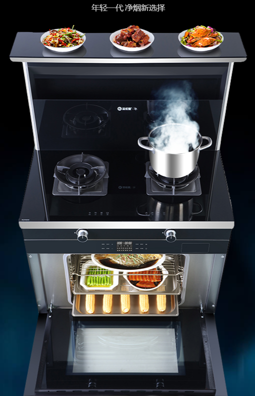 你了解蒸烤一體集成灶么，五分鐘給您講解選購的3大理由