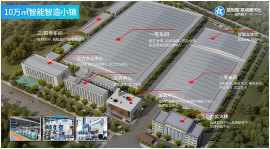 集成灶十大品牌藍炬星是怎樣一家企業？