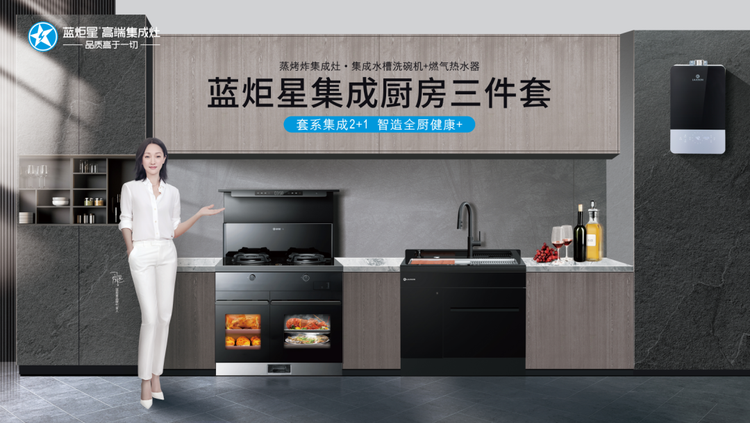 集成灶十大品牌—中華美食文化的傳承者