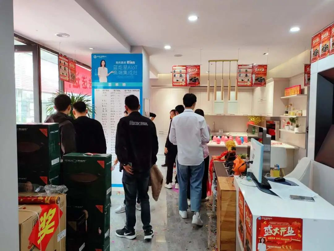 祝賀江蘇連云港藍炬星集成灶旗艦店盛大開業！