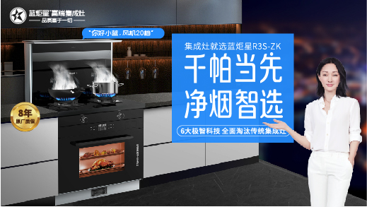 十大公認(rèn)集成灶