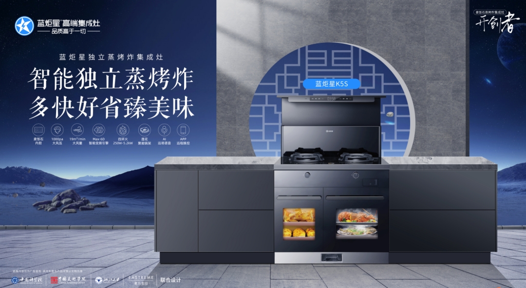 不怕忘關火 一招拯救“愛忘星人”