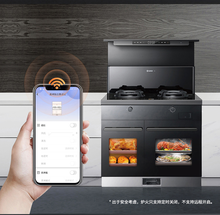 “你好，小藍(lán)”開啟趣味廚房烹飪