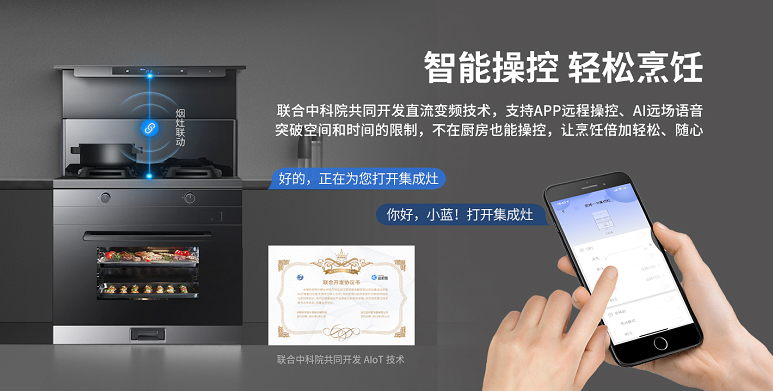 操作不彎腰 升級(jí)體驗(yàn)為烹飪“減負(fù)”