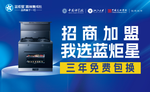 集成灶專賣店的裝修設計需要注意哪些方面？