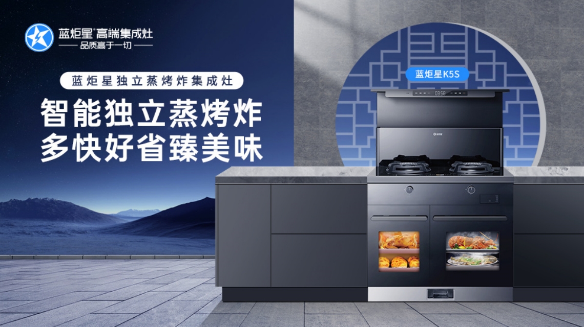 如果我想開集成灶加盟店，應(yīng)該從哪里入手？