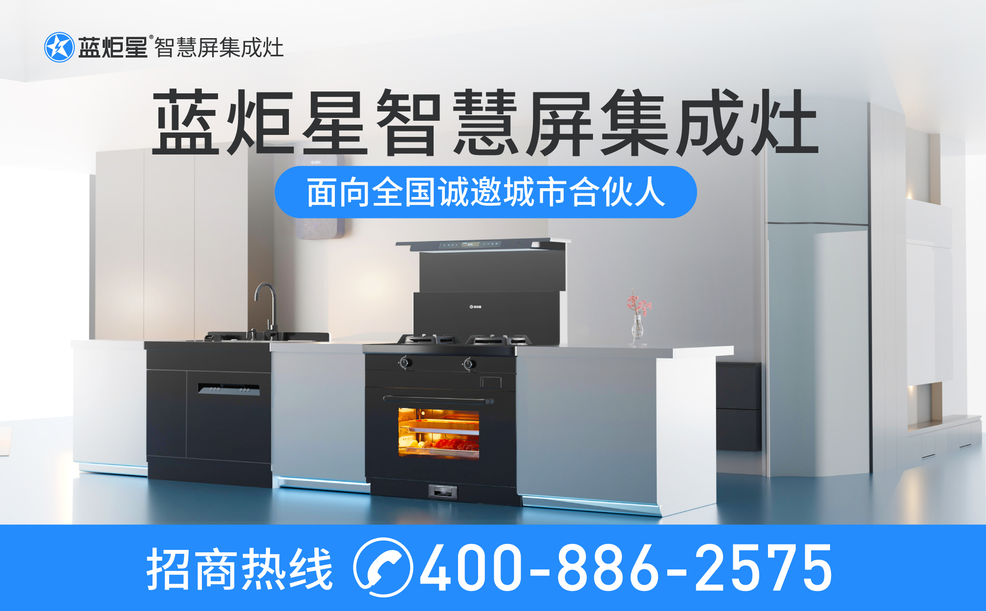 加盟集成灶該如何去經營呢？總部會有指導嗎？