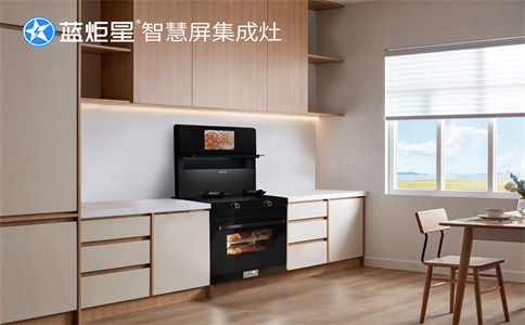 加盟集成灶現(xiàn)在生意都怎么樣？-藍(lán)炬星智慧屏集成灶