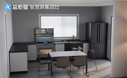 集成灶招商好做嗎？-藍(lán)炬星智慧屏集成灶