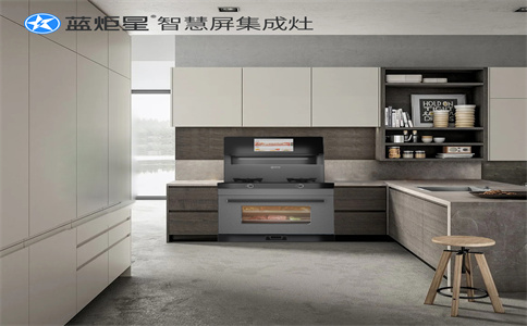 集成灶加盟效益情況咋樣-藍炬星智慧屏集成灶