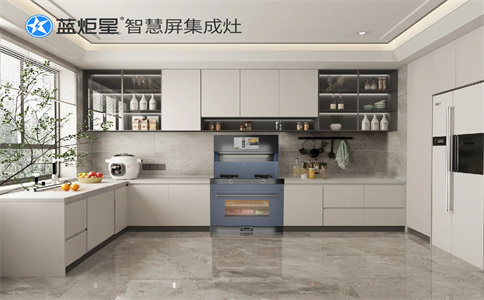 加盟集成灶會有區(qū)域保護嗎？藍炬星智慧屏集成灶