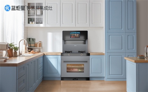 加盟集成灶后，會有哪些補貼啊？-藍炬星智慧屏集成灶